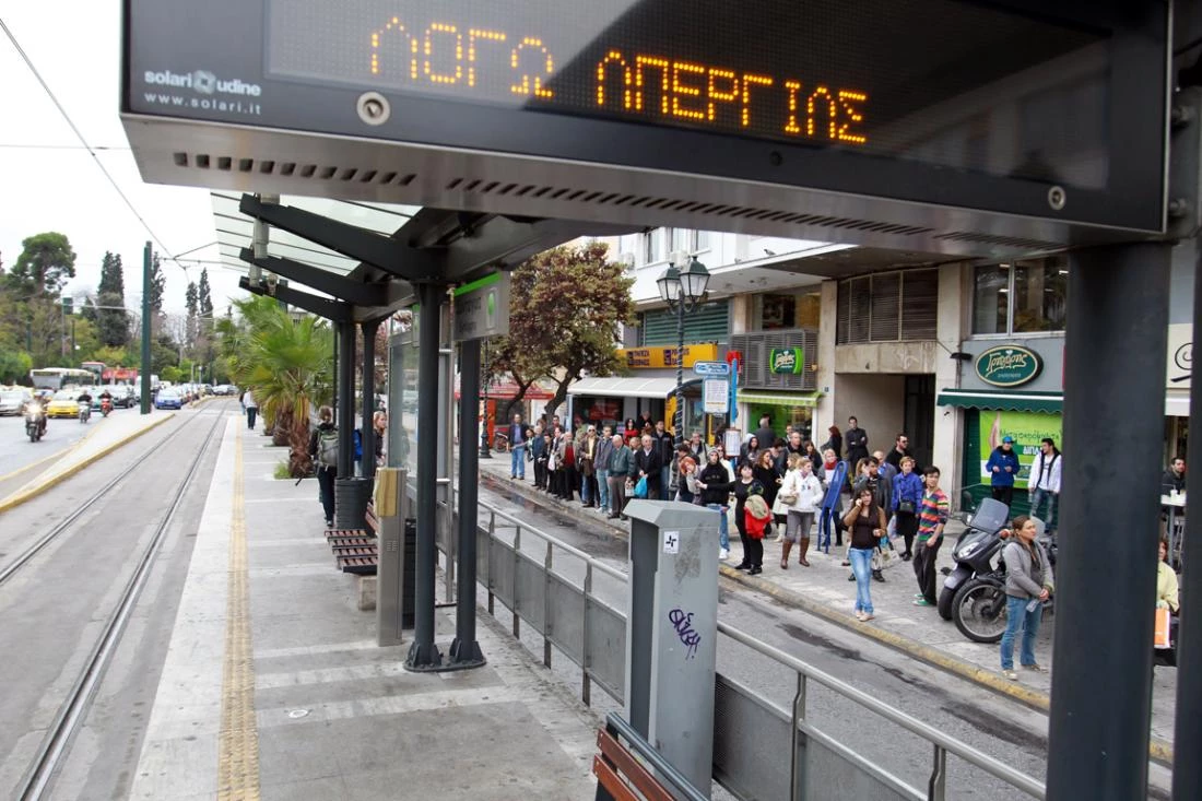 Ημέρα απεργιών η Τετάρτη – Ποιοι απεργούν – Πώς θα κινηθούν τα ΜΜΜ